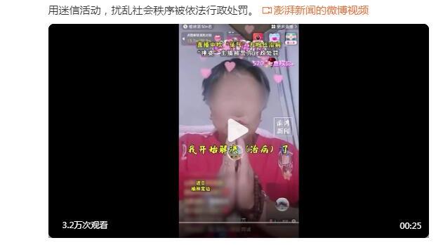 ?康诺顿被李凯尔打到 鼻子出血直接返回更衣室