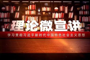 世体：罗德里戈状态堪忧位置不保，若姆巴佩加盟巴西人处境将更难